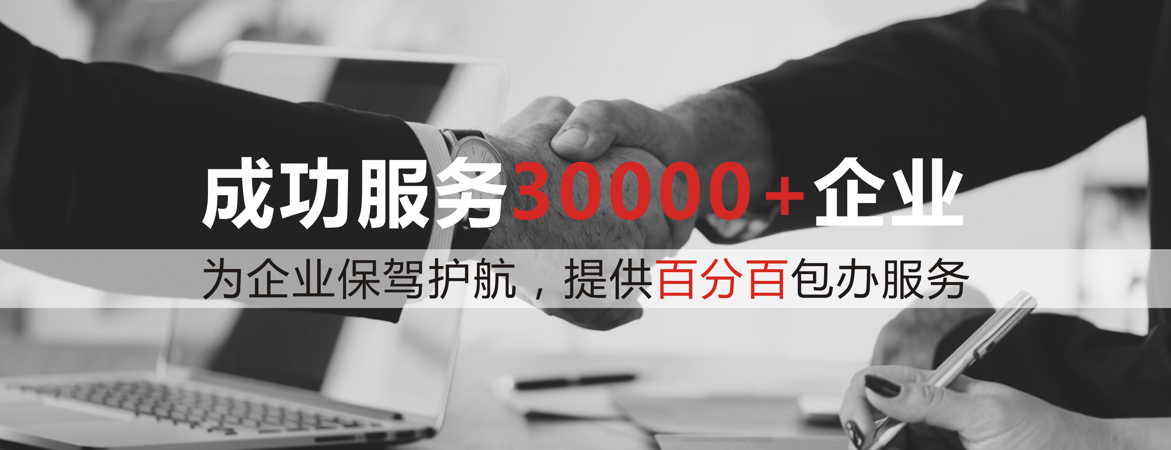 言成资质代办 言成资质代办