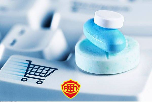 网络销售备案 网络销售备案