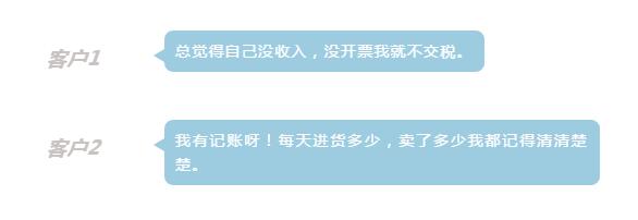 客户对话 客户对话