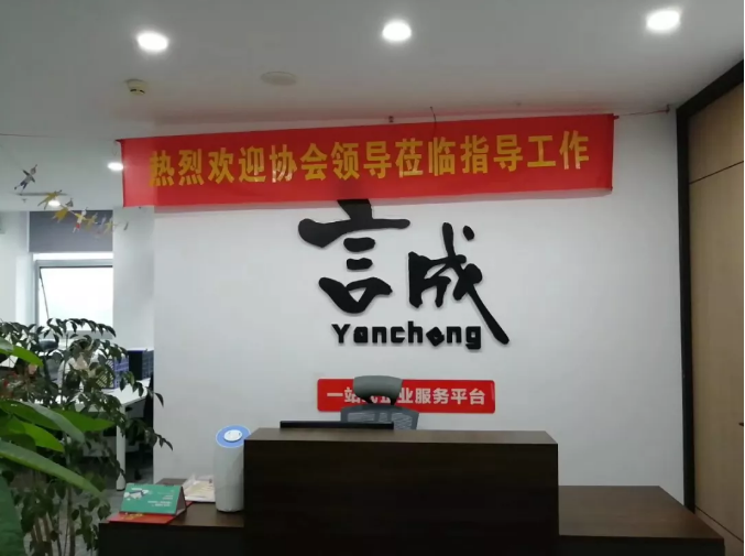 成都代理记账 言成 成都代理记账 言成