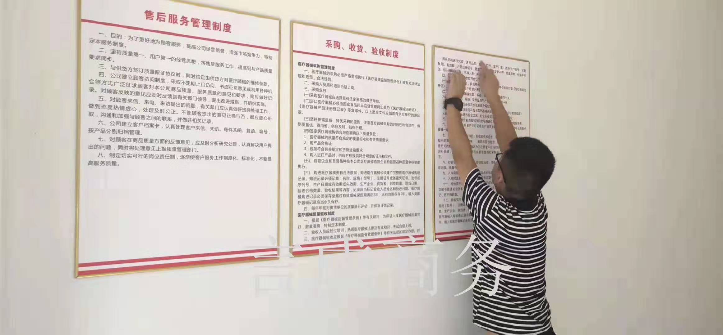 二类医疗备案场地布置