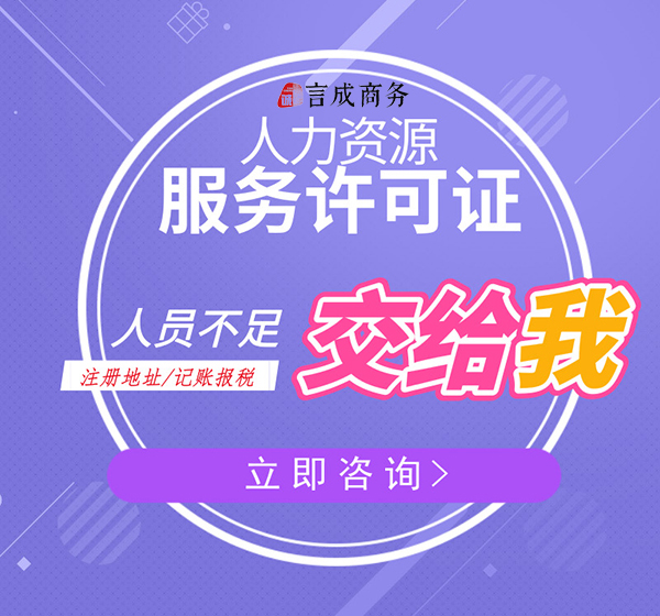 人力资源