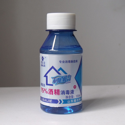 酒精