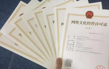 文网文