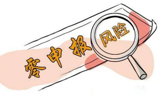 长期零申报的风险 长期零申报的风险