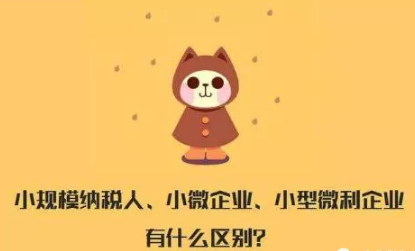税务筹划