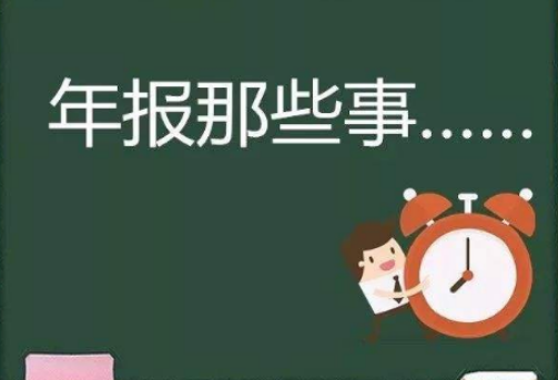 增值电信业务年报通知