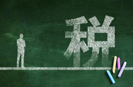 税