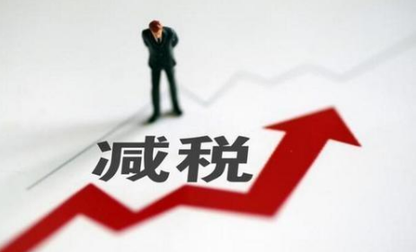 税务筹划